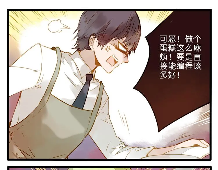 生日快乐 第1页