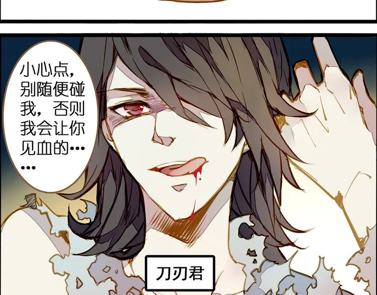 一种默契 第2页