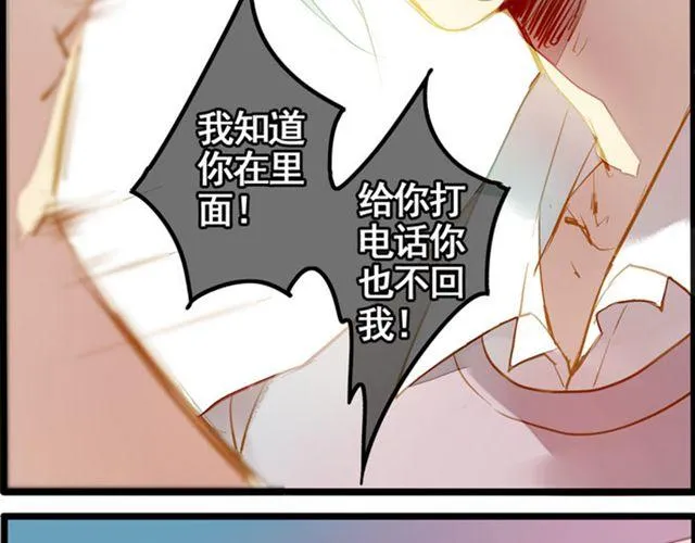 去游乐场 第6页