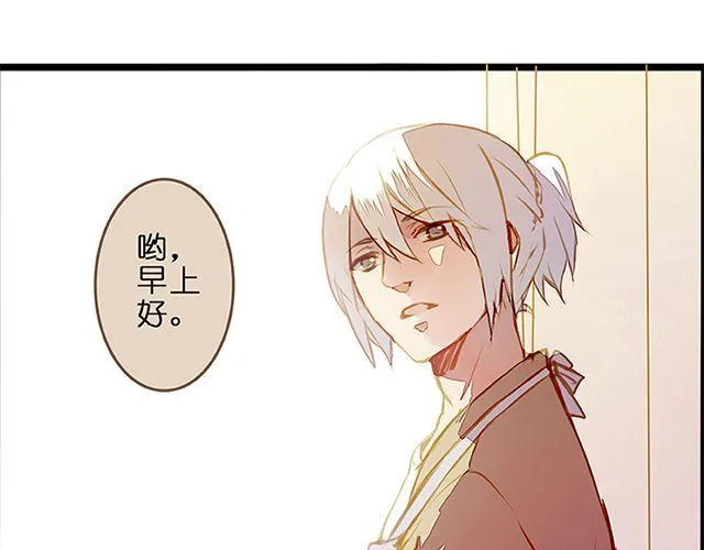 夏禾的哥哥？ 第1页