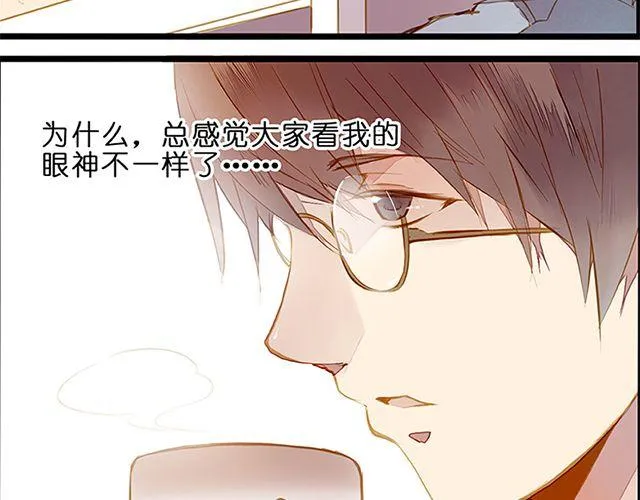 夏禾的哥哥？ 第5页