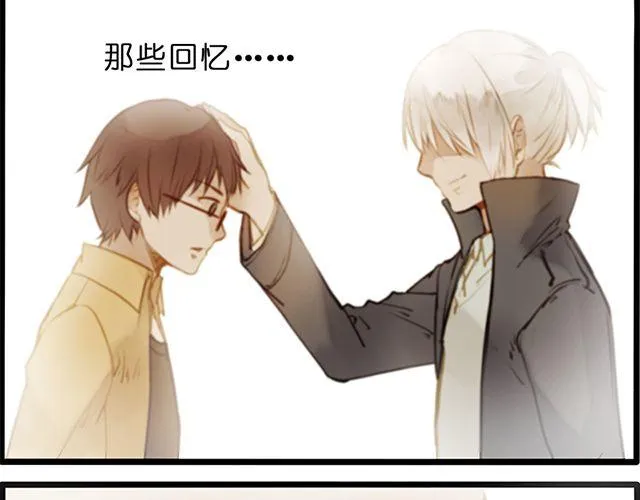夏禾的哥哥？ 第19页