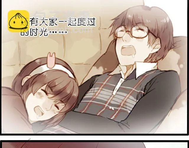 夏禾的哥哥？ 第20页
