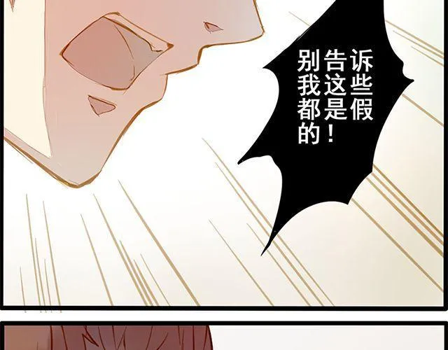 夏禾的哥哥？ 第22页