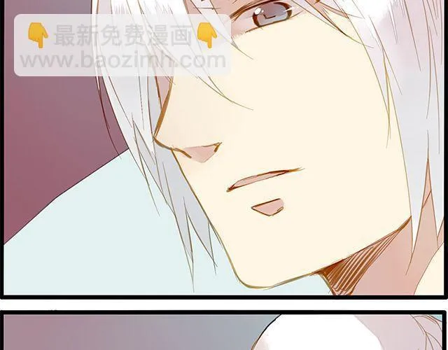 夏禾的哥哥？ 第24页