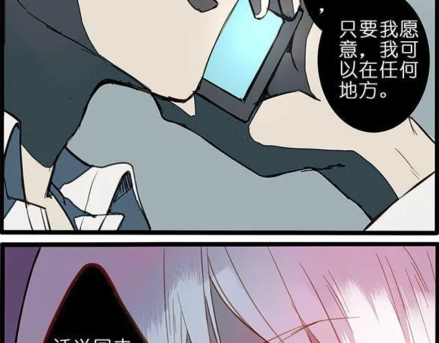 夏禾的哥哥？ 第34页
