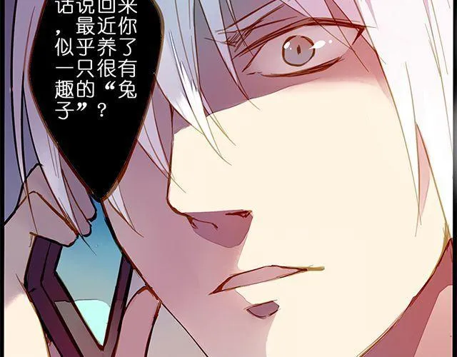 夏禾的哥哥？ 第35页