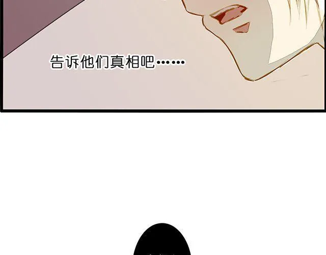 夏禾的哥哥？ 第44页