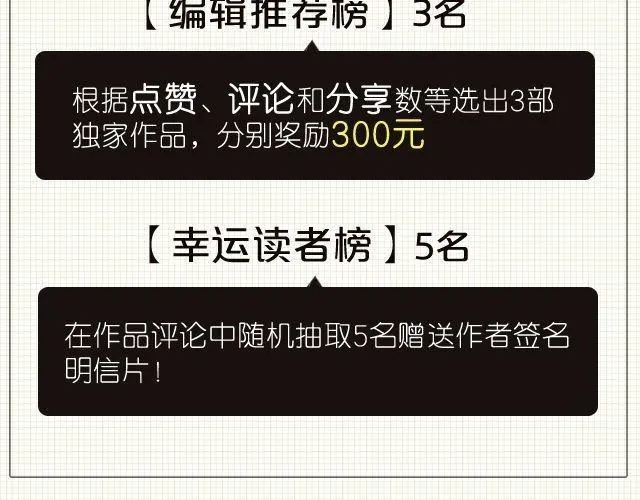 夏禾的哥哥？ 第52页