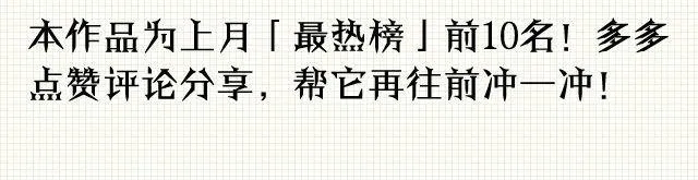 夏禾的哥哥？ 第53页