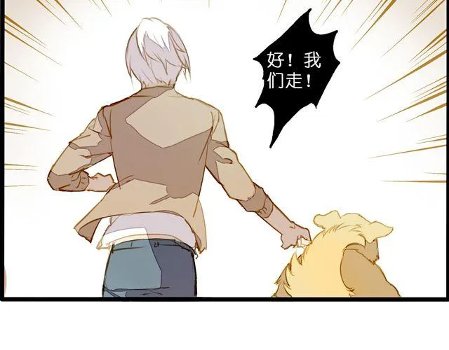 追踪！ 第28页
