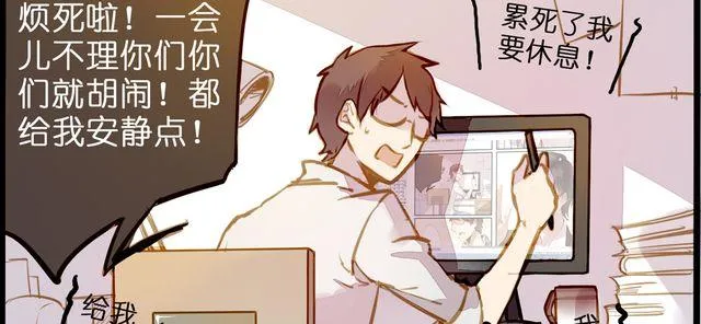 病情恶化？ 第3页