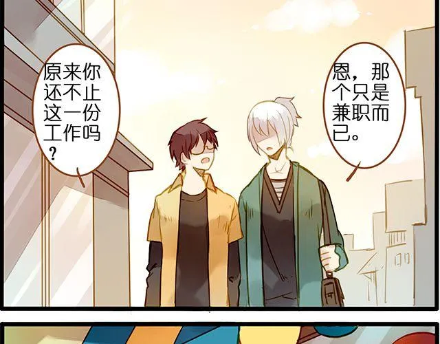 好的，主人 第2页