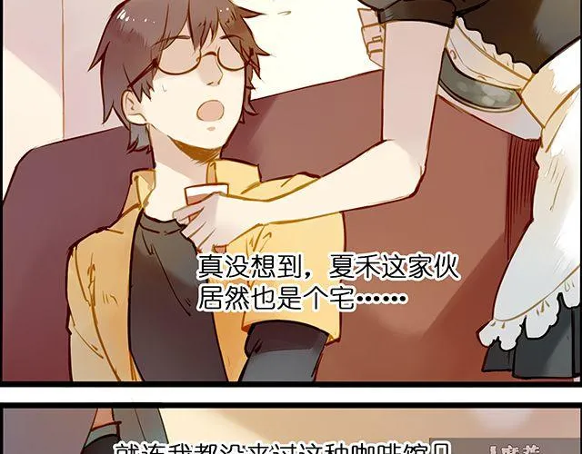 好的，主人 第5页