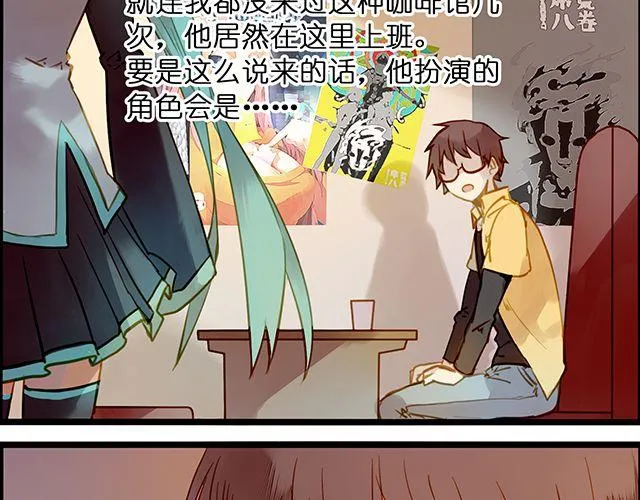 好的，主人 第6页