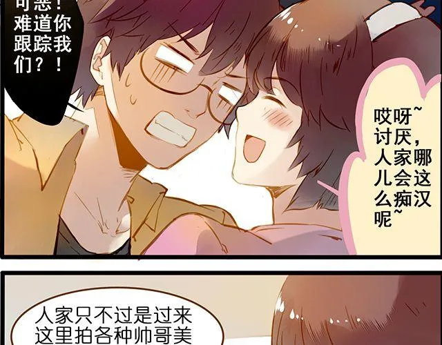 好的，主人 第19页