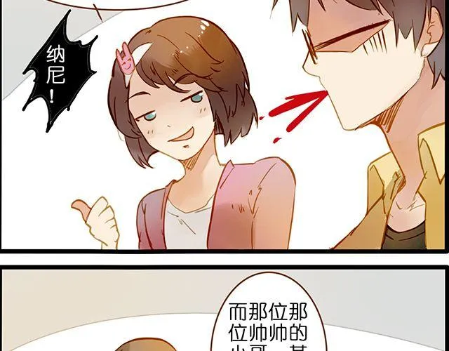 好的，主人 第22页