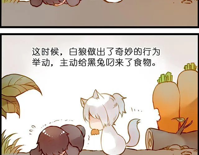 好的，主人 第42页