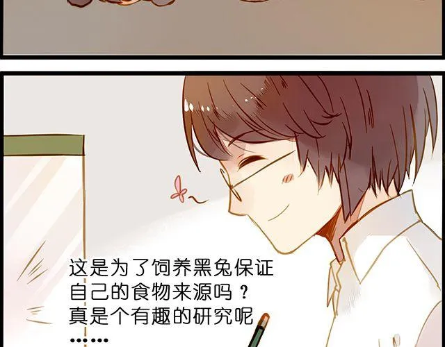 好的，主人 第43页