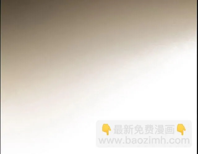 直到他出现…… 第27页