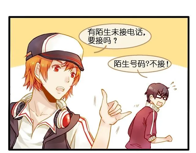为什么我能看到这些东西！ 第11页