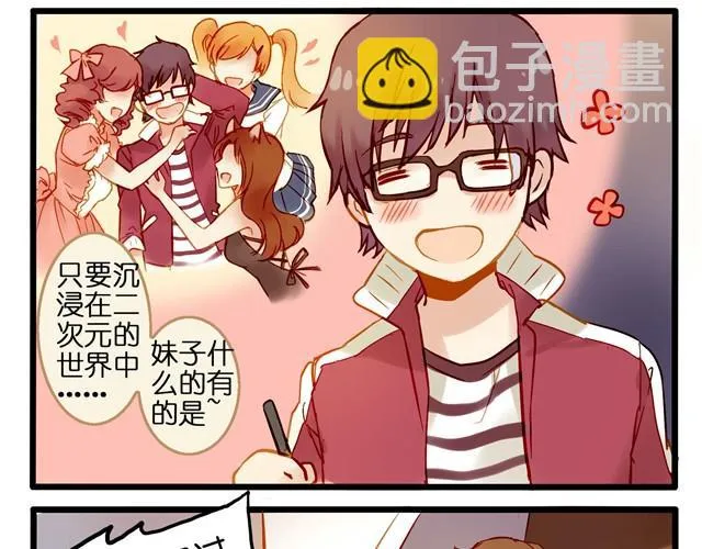 没有保存啊！ 第4页