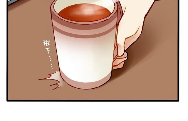 你们真是吵死了 第18页