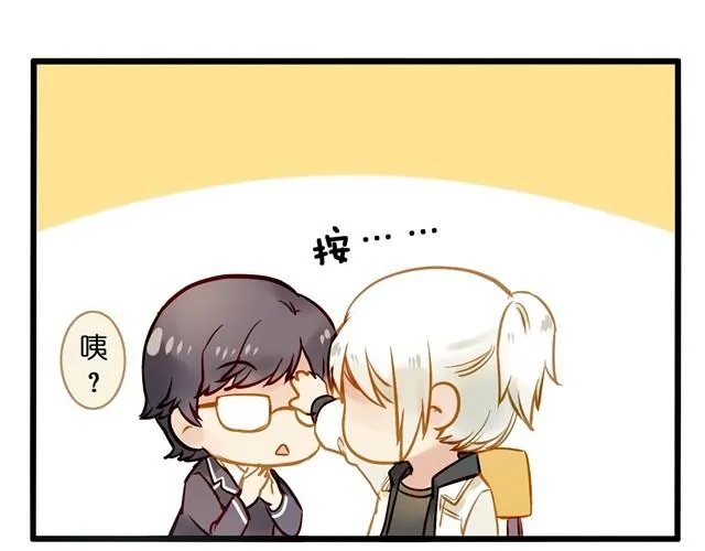 原来他也看得见 第3页