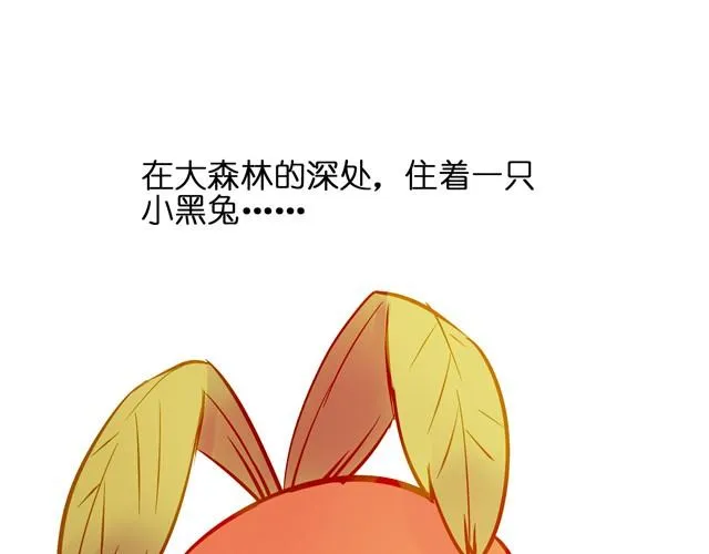 原来他也看得见 第12页