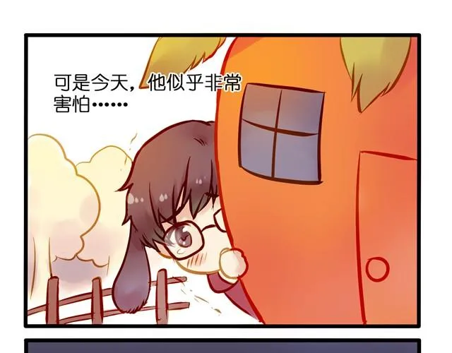 原来他也看得见 第15页