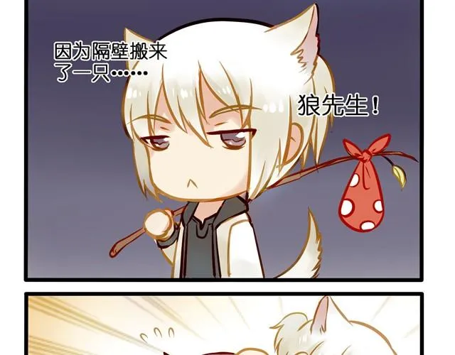 原来他也看得见 第16页