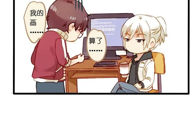 这家伙是有中二病吧！ 第6页