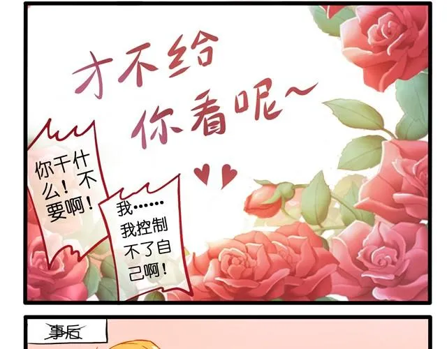 别再逃避现实了 第12页