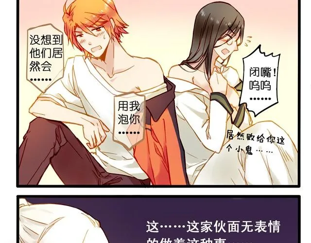 别再逃避现实了 第13页