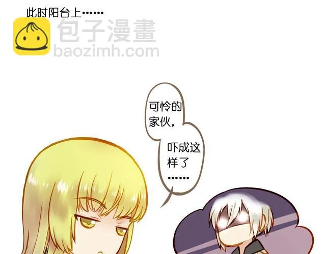 别再逃避现实了 第16页