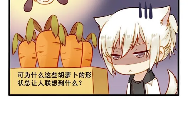 居然脸红了 第25页