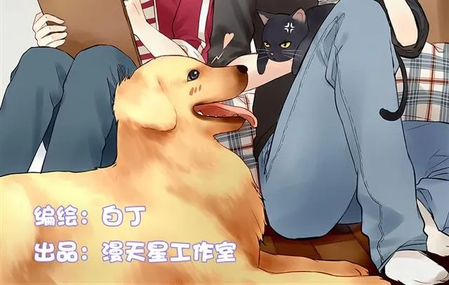 怎么不对劲 第2页