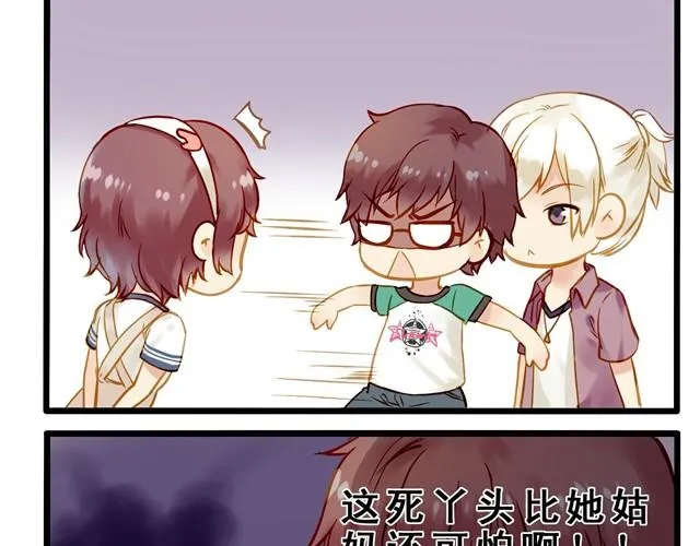 怎么不对劲 第5页
