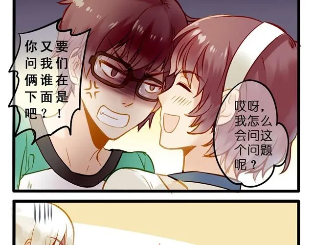 怎么不对劲 第9页