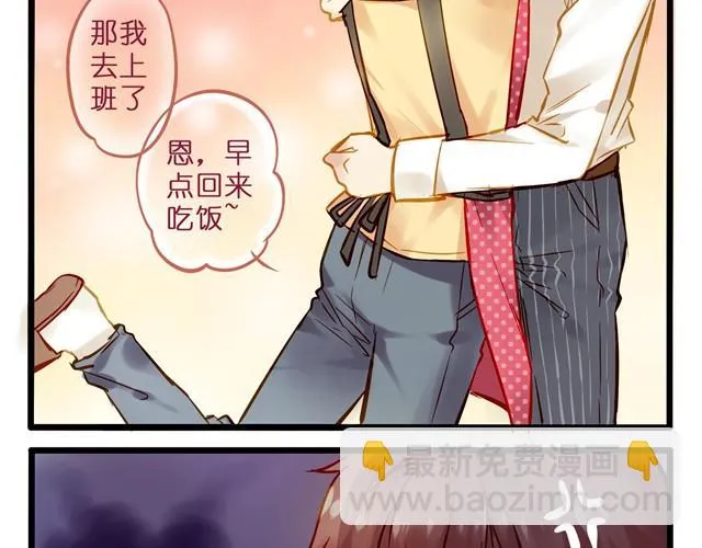 怎么不对劲 第17页