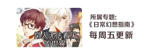 谁要你负责啦！ 第27页