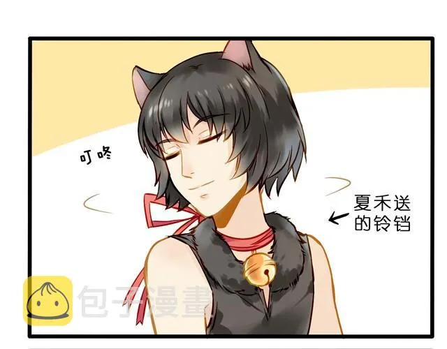 都比我混得好 第3页