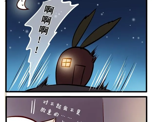 都比我混得好 第33页