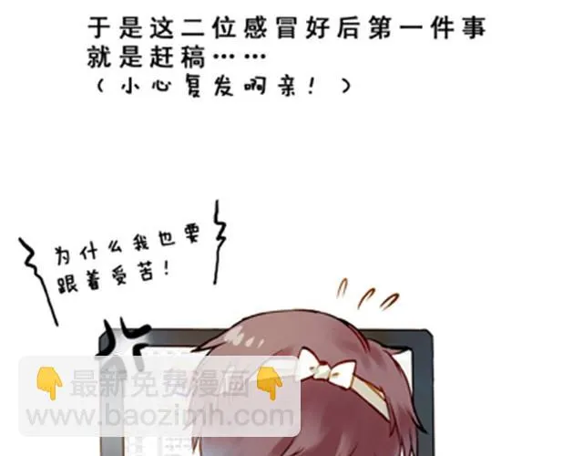 水果各自都有属性呢 第16页