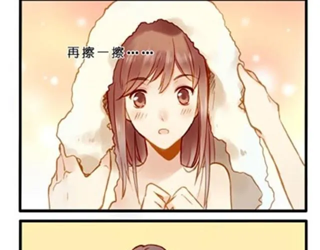 不吃兔子的狼 第4页