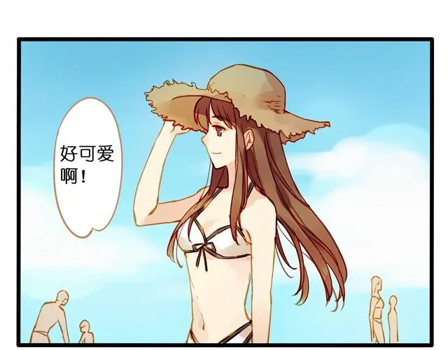 海边玩耍最开心了 第3页