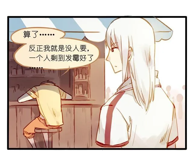海边玩耍最开心了 第11页