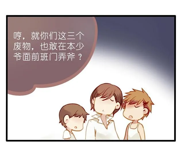 夏天就是要清凉 第5页