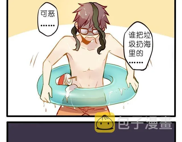 海滩惊魂记 第5页