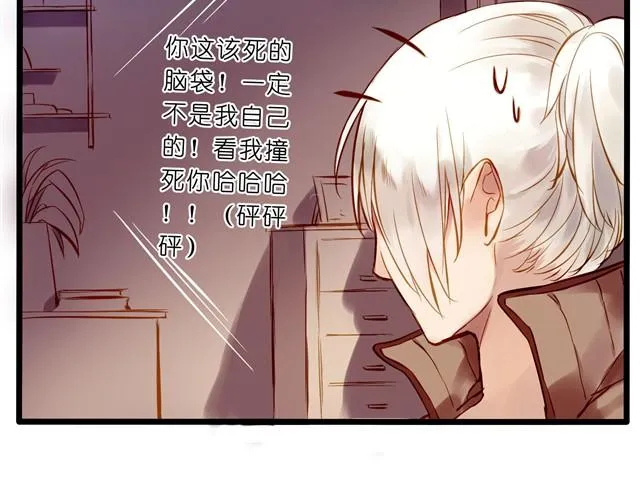 赶稿日却幻想着一些奇怪的事 第8页